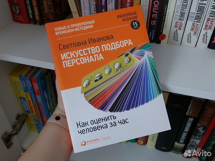 Управление персоналом и кадровая политика