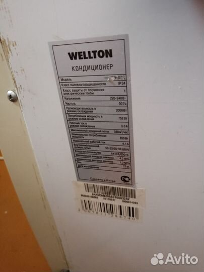 Оконный кондиционер бу