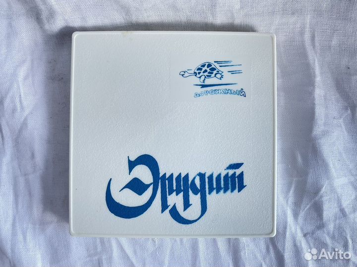 Игра Эрудит дорожный магнитный советский