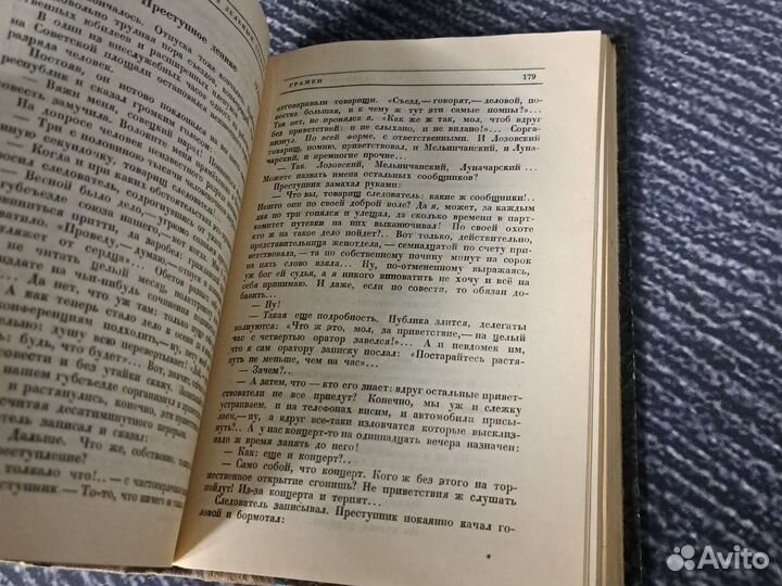 Книги сатирический чтец-декламатор 1917-1925 гг