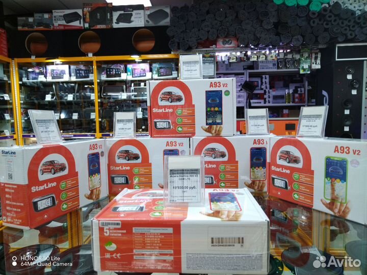 Автосигнализация, установка