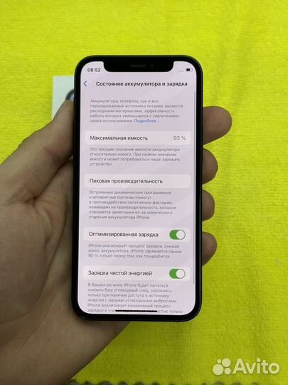 iPhone 12 mini, 128 ГБ