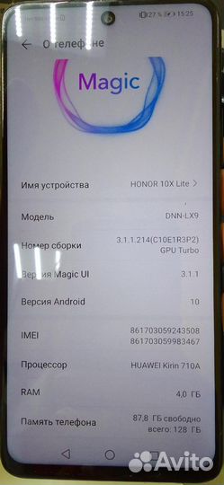 HONOR 10X Lite, 4/128 ГБ