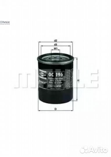 Mahle OC196 Фильтр