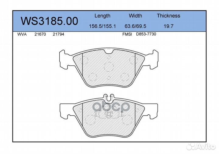 Колодки тормозные дисковые перед WS318500 J