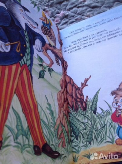 Стрекоза и муравей. Крылов И.А