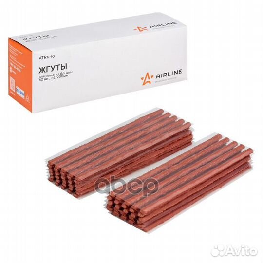 Жгуты для ремонта б/к шин 60 шт. армированные в