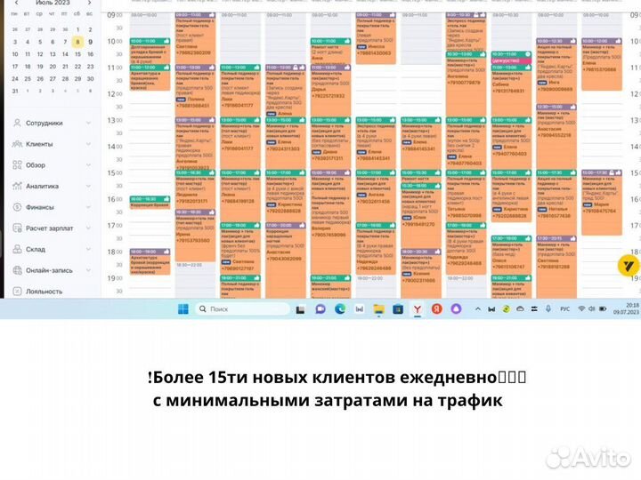 Реклама в вк, Яндекс, Тг, Авито, Блогеры, Ок