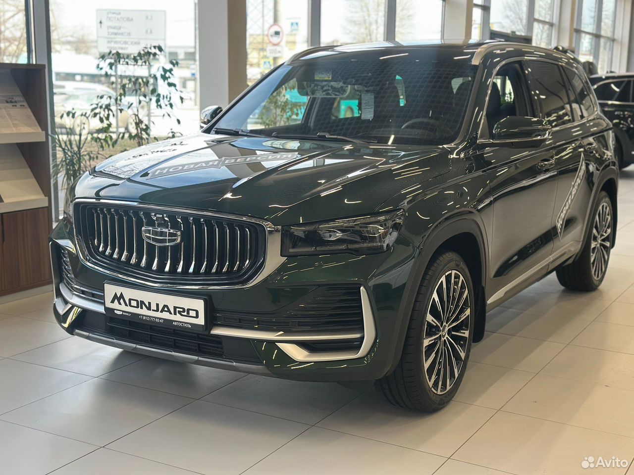 Geely Monjaro 2.0 AT, 2025