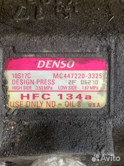 Компрессор кондиционера Land Rover Randge Rover