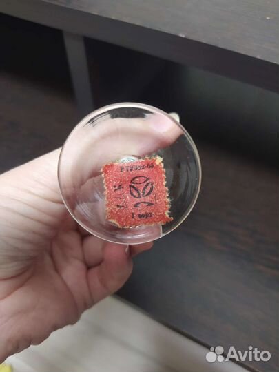 Фужер бокал СССР стекло с гравировкой, 1 штука