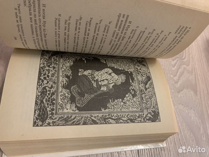 1001 ночь Маруф-Башмачник