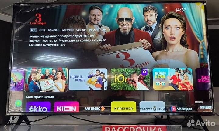 Телевизоры со SMART TV тм06