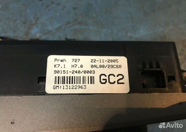 Климат контроль Opel Astra H