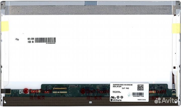 Экран для ноутбука MSI ge620dx Full HD