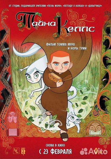 Плакаты постеры