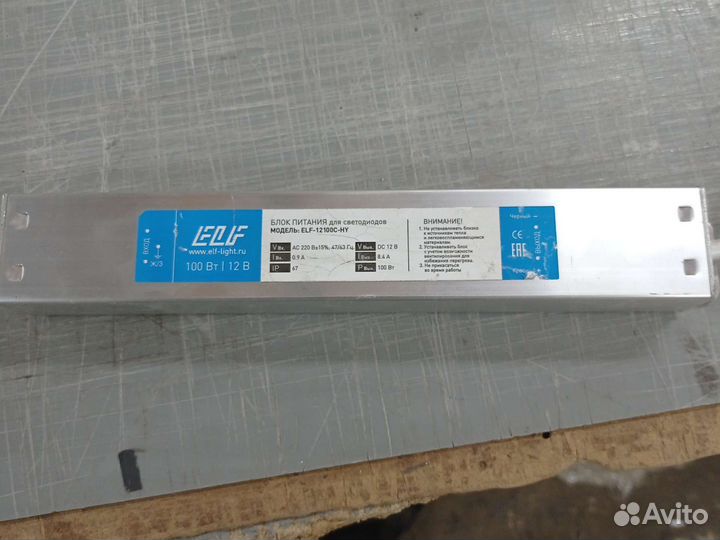 Продам блоки питания 12V. 150W и 100W