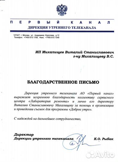 Ремонт электроинструмента, перфоратора шуруповерта