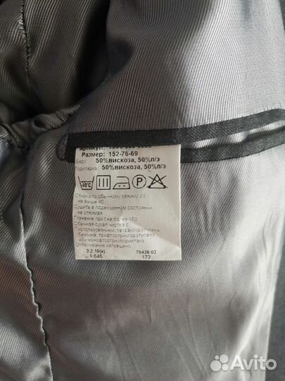 Школьный костюм