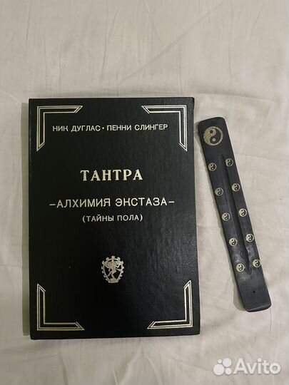 Тантра Алхимия экстаза