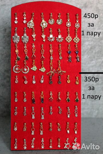 Продам серьги для барби, ит, фр (металл)