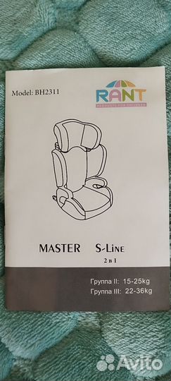 Детское автокресло 15 до 36 кг isofix