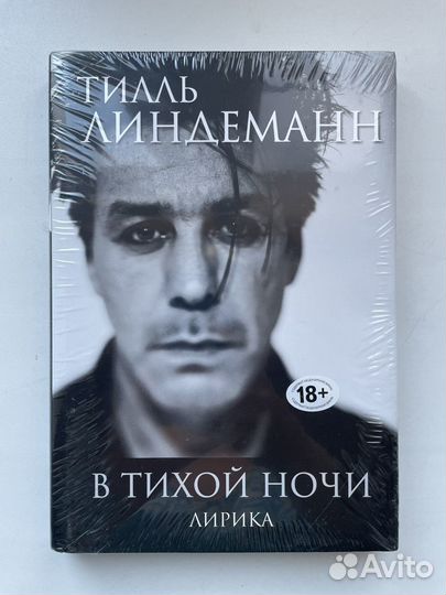 Книги (Линдеманн, Телвелл, Грэй, Гиппенрейтер)