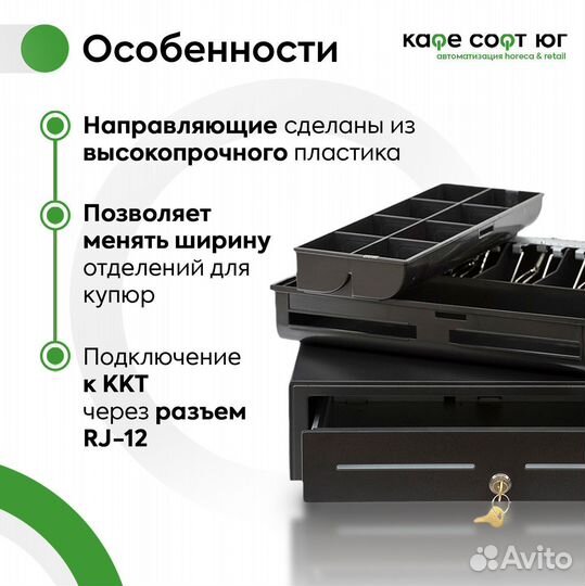 Денежный ящик Атол CD-410 (арт.38711)