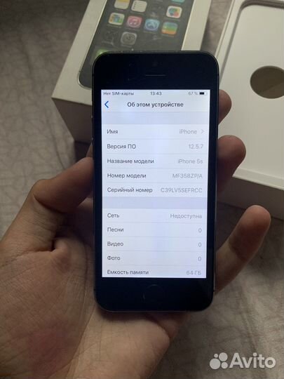 Телефон iPhone 5S 64 Гб