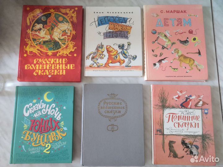Детские книги (много)