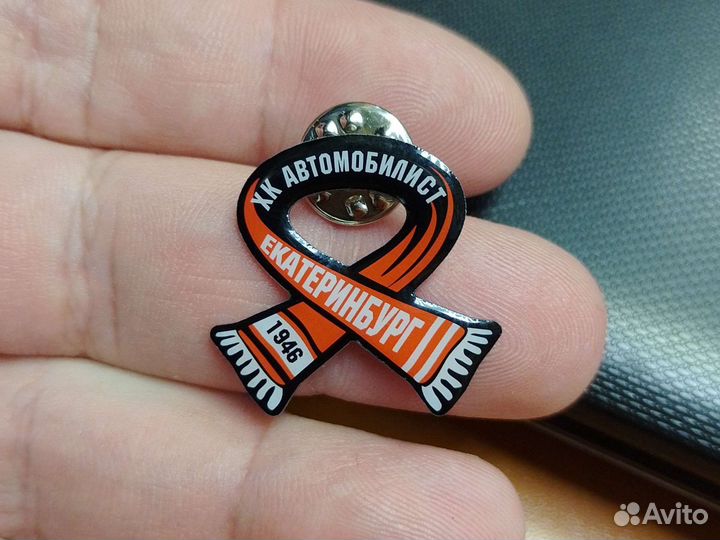Значки хк Автомобилист Екатеринбург тяжёлый металл