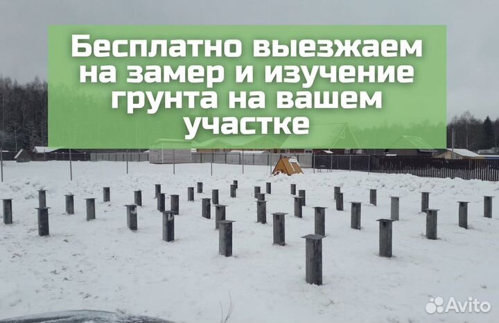 Железобетонные сваи