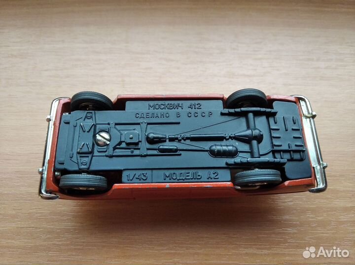 Модель Москвич 412 А2 без ми СССР 1/43