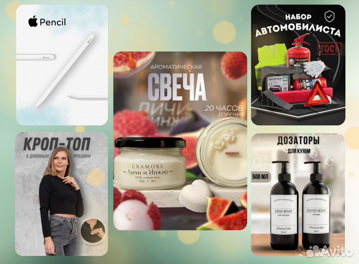 Инфографика для маркетплейсов дизайн карточек