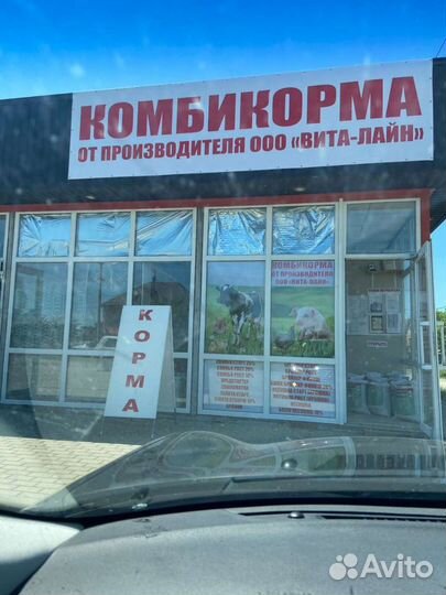 Комбикорма, корма