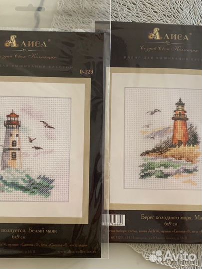 Вышивка крестом набор