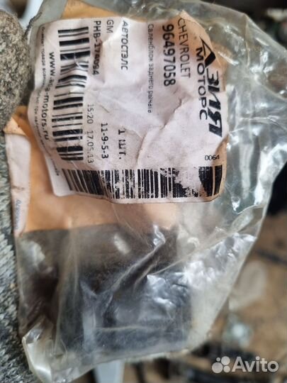 Запчасти cf мото 500