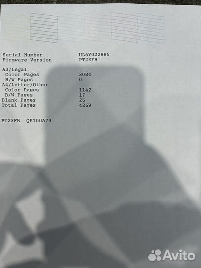 Принтер epson l1800