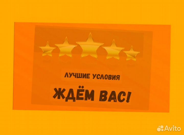 Разнорабочий Работа на складе Еженедельные Авансы