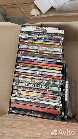 Диски пакетом