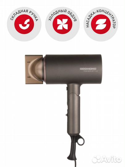 Фен redmond RF-534, серый