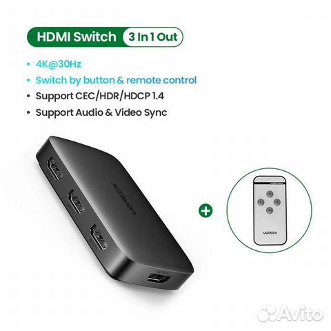Hdmi коммутатор ugreen Switch с пультом ду объявление продам