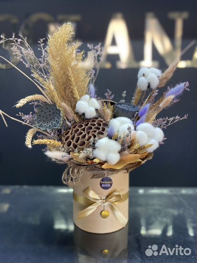 Букет из сухоцветов