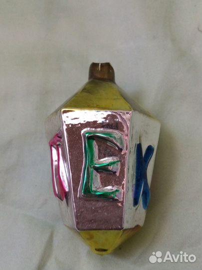 Елочная игрушка СССР Фонарик Пекин