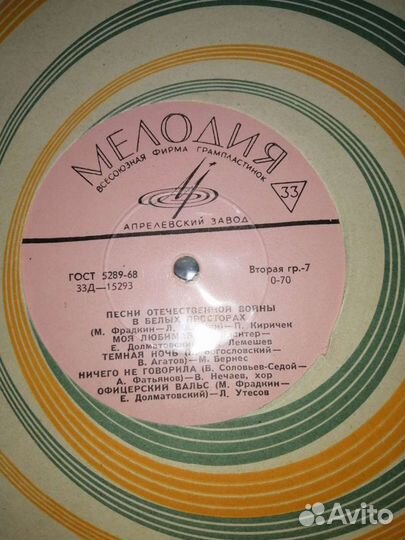 Виниловые грампластинки СССР