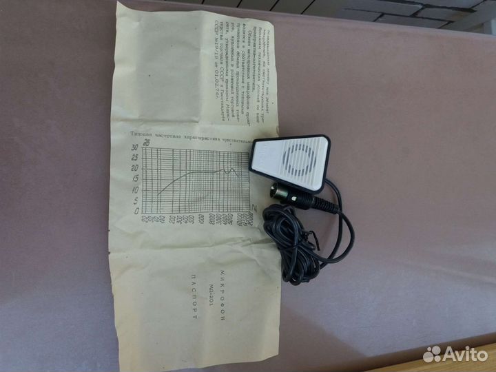 Микрофон мд-201