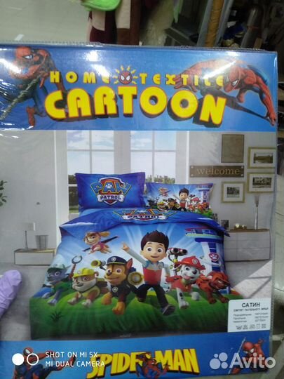 Детское бельё Щенячий патруль, сатин 1,5