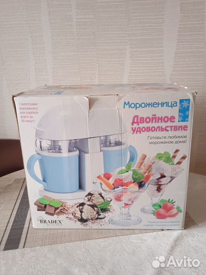 Мороженица