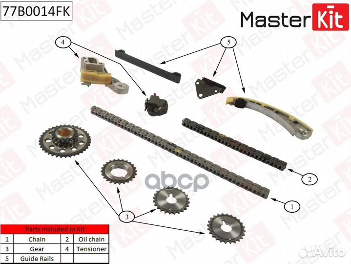 Комплект цепи грм suzuki grand vitara 2.0 5DR J20A