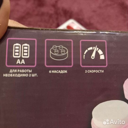 Массажер для лица